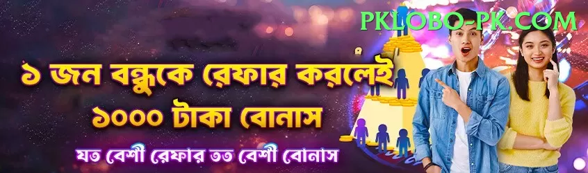 Super Rich 07 King - Win Real PKR Screenshot 1